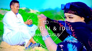 IDIL AYRUUSH amp MUXYADIIN SHAAHID  DHAANTO CUSUB  KARAN BIGLAYN  2023 MUSICVIDEOHD [upl. by Larena]