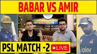 🔴PSL MATCH 2 MID INNING BREAK PESHAWAR ZALMI VS QUETTA GLADIATORS LIVE 🔥BABAR VS AMIR [upl. by Ikram97]