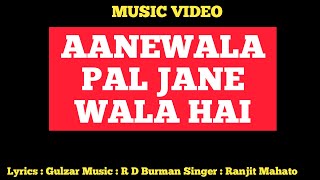 Aanewala Pal Jane Wala Hai  Gol Maal 1979  Kishore Kumar  Cover  Ranjit Mahato ParksofMuzik [upl. by Sherrer73]