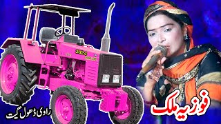 Rosi Taraktar Best of Fozia malik  Tappy Mahiye 2024 By Shah Jee Studio Jaranwala [upl. by Okubo952]