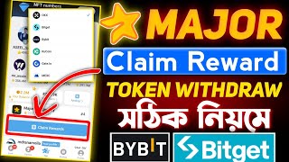 Major Claim Rewards Token Withdraw  Major Withdraw Bitget  Major Token Withdraw  Major Airdrop [upl. by Hannis682]