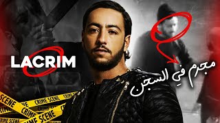 LACRIM  قصة الرجل الذي تحول من أخطر مجرم إلى مغني عالمي [upl. by Kcirted]