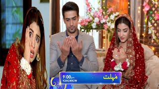 Mohlat Full Episode 39 by Drama best Review [upl. by Auqenet]