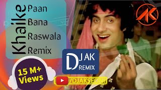 DJ AK  Khaike Paan Bana Raswala Remix  खईके पान बनारस वाला डीजे रीमिक्स [upl. by Seraphim]