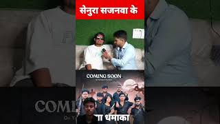 Maniraj ki new gana release ho chuka haicute funny [upl. by Malamut]