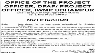 IWMP Udhampur Interview Notice [upl. by Ume991]