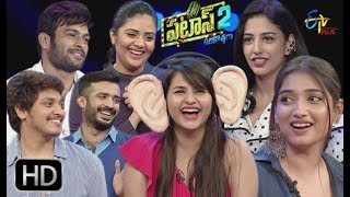 Patas 2  Husharu Movie Team  5th January 2019  Full Episode 967  ETV Plus [upl. by Aihcropal]