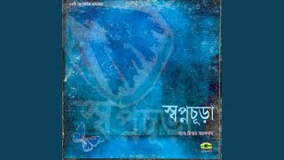 E Mon Eka  Male Version  Lyrical  Full Video  Tonic  Dev Adhikari  Nachiketa C  Jeet Gannguli [upl. by Ycnahc]