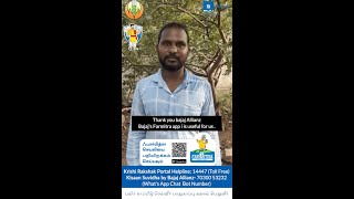 Pradhan Mantri Fasal Bima Yojna PMFBY  Farmers Testimonials – Kharif 2024 Season [upl. by Devy]