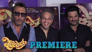 Bollywood Attends The Special Screening Of Ventilator  Marathi Movie  Anil Kapoor Jackie Shroff [upl. by Alaehcim]