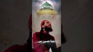 💕❣️Dekho Yazid Mar Gaya Zinda Hussain Hain ❣️💕 mslanghaofficial shorts [upl. by Chap106]