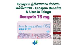 Ecosprin 75 mg  Ecosprin ప్రయోజనాలు amp ఉపయోగాలు  Ecosprin Benefits amp Uses in Telugu 9 ON TRENDING [upl. by Sinnal]