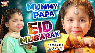 Aayat Arif  Eid Mubarak  New Eid Nasheed 2020  Official Video  Beautiful Video  Heera Gold [upl. by Ahron]