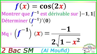 Dérivée de la Fonction Réciproque  Dérivabilité  2 Bac SM  Exercice 5 [upl. by Gertrud]