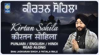 Kirtan Sohila  Punjabi English Hindi Read Along  Bhai Jaskaran Singh Patiala Wale  Sohila Sahib [upl. by Ahtanoj]