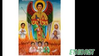 መልክአ ገብርኤል Melka Gebriel [upl. by Manard]