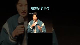 젤 웃긴 벼누석씨🫢20세기 소녀 gv [upl. by Nylirehc107]