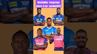 Westindies players in ipl mega auction 2025 cricket ipl [upl. by Entroc600]