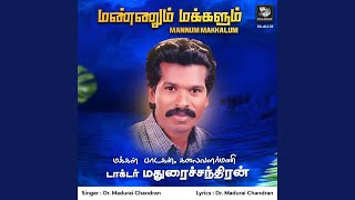 Pooveriyum Kaaviriyum [upl. by Bernhard]