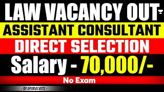 🚨 New Legal Vacancy  Direct Selection No Exam  Salary ₹70000  Apurva Vats [upl. by Stochmal342]