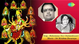 Sri Krishna Devaraya  Mahamaaye Sree Chamundeswari song [upl. by Cassiani]