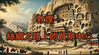 絲綢之路敦煌敦煌絲綢之路莫高窟壁畫飛天貿易中心DunhuangSilk RoadMogao GrottoesMuralsFeitianTrade Center [upl. by Shantee]