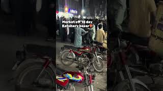 Faisalabad Katchery Bazar off faisalabad livefaisalabad live viralvideo trading hello [upl. by Ayoj781]