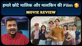 The Archies Netflix  Movie Review by SRK Fan Pratik Borade [upl. by Brannon]