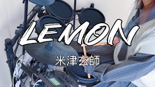 米津玄師 Kenshi Yonezu  Lemon 架子鼓 Drum Cover [upl. by Kabab491]