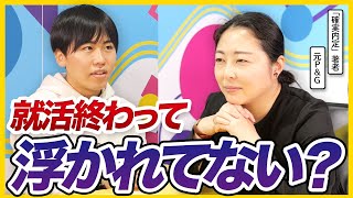 【25卒必見】1年目で挫折する社会人・活躍する社会人の違いを教えます [upl. by Akcirehs]