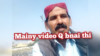 Mainy video Q bnai thi haji ghulam akbar vlog [upl. by Jar844]