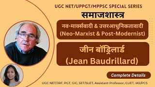 Jean Baudrillard Jean Baudrillard Postmodernism Jean Baudrillard Theory amp Books Baudrillard NET [upl. by Barron]