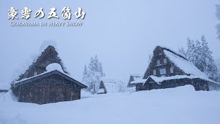 Snowy Japanese Village Gokayama  4K [upl. by Fleece]