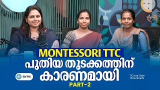 Montessori TTC എൻ്റെ ജീവിതം മാറ്റി ❤️ I Montessori TTC Course I Entri Elevate Montessori montessori [upl. by Allyce619]