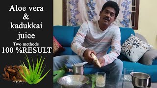 How to make aloe vera juice for drink and cosmetic purpose in tamil [upl. by Perle]