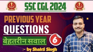 SSC prelims 2024 pipe and cistern question  18092024 3rd Shift [upl. by Norvell261]