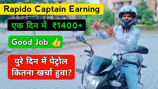 How Much We Can Earn In Rapido Per Day  Rapido Captain Earnings  Rahul Vlogs BR32 [upl. by Enived]