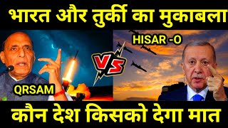 Indian QRSAM VS Turkish HISAR Air Defense Missile System  defence [upl. by Atikaj]