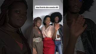 diana bouli une fratrie des années 80 ❤️ Oliver Ngoma  Adia dianabouli couplegoals viral [upl. by Mandelbaum]