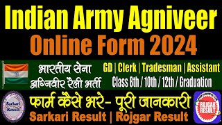 Indian Army Agniveer Online Form 2024  Rally Bharti  Form Kaise Bhare  Registration  Password [upl. by Pinchas701]