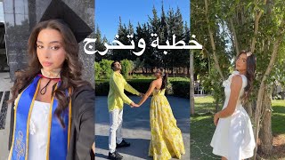 VLOG Natasha’s engagement lunch and my graduation  غدا خطبة ناتاشا و تخرجي [upl. by Aserahs447]