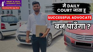 How to become Successful Advocate while Going Court Daily  Smart amp Legal Guidance [upl. by Zilef472]