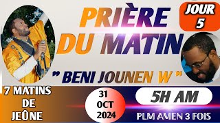 BENI JOUNENW  PRIÈRE DE GUÉRISON  PRIÈRE DU MATIN  31 OCT 2024PLM AMEN 3 FOIS [upl. by Proudman]