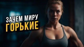 📂ЗАЧЕМ МИРУ МАКСИМЫ ГОРЬКИЕ Соционика [upl. by Akcimehs309]