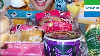 【コンビニスイーツTOP10】ファミマ従業員250名が選ぶおすすめスイーツTop10！食べてみる！（ジョブチューンで530に放送）【スイーツちゃんねるあんみつの食レポ】 [upl. by Arri]