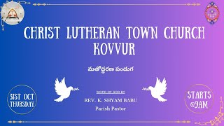 Reformation Day  2024  Christ Lutheran Town Church  Kovvur  CLTC KVR  311024 [upl. by Eivad210]