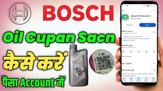 Bosch Oil Coupon Scan Kaise Kare Bosch coupon code Scan कैसे करें  BoSch Oil Cupan scan QR Code [upl. by Sikata]