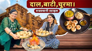 DALBATICHURMA Recipe😋 बनाइये एकदम आसान तरीके से❤️ राजस्थानी स्टाइल ChikkiHaina [upl. by Groveman]