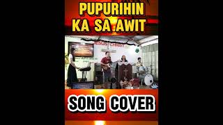 Pupurihin Ka sa awit Worship Song Cover Short video subscribers cover music worship guitar [upl. by Yerrok]