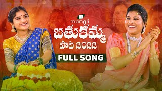 Mangli Bathukamma song 2022  Full Song  Goreti Venkanna  Indravathi Chauhan  Madeen  Janulyri [upl. by Nagek]